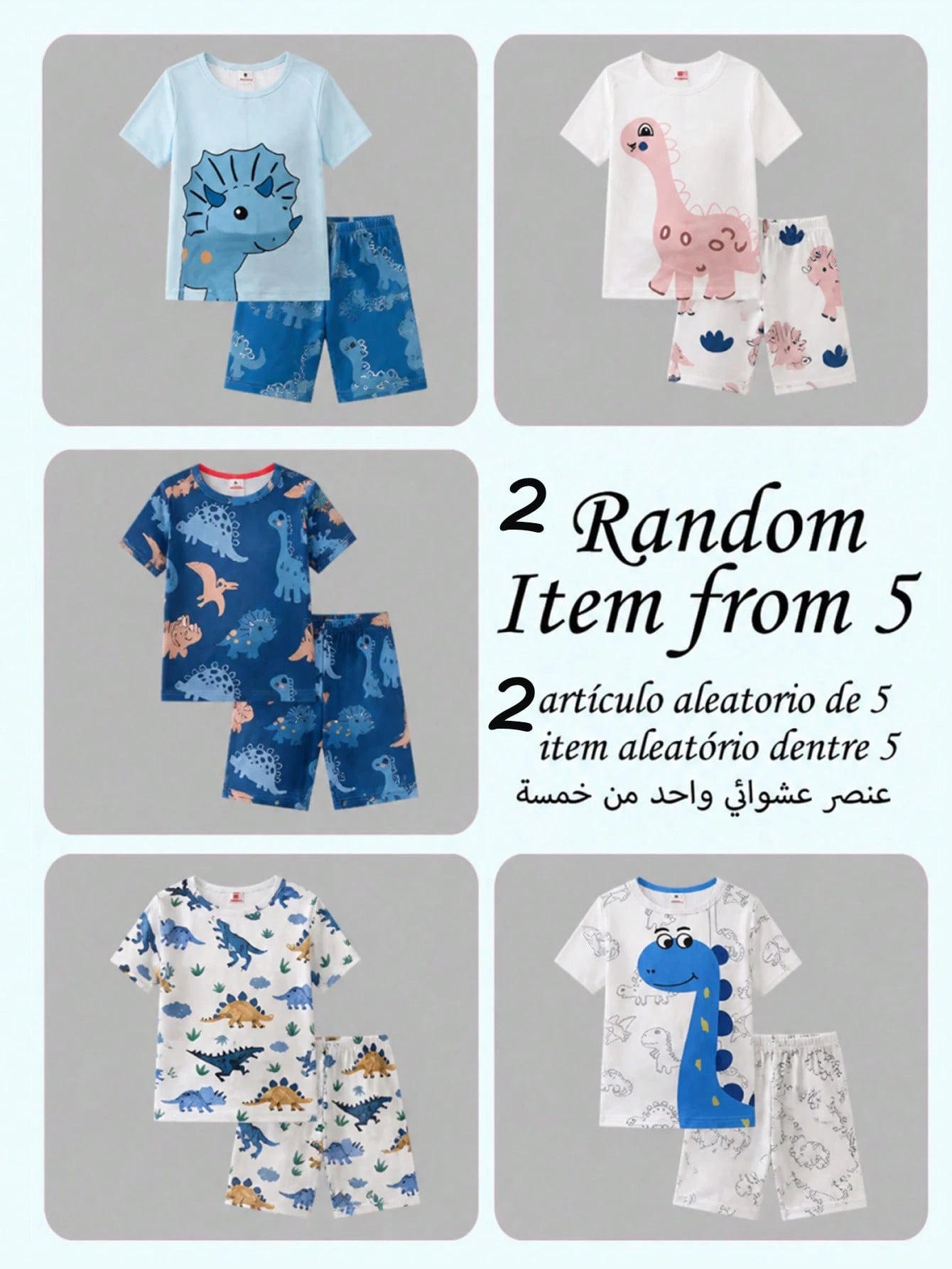 2 Sets Random Delivery 2pcs Tight Fit Pajama Set, Toddler Boys Summer Dinosaur & Cute Animal Print Short Sleeve Shirt And Shorts Snug Fit Pajamas
