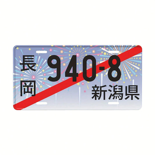Decorative 2D Flat JDM Style Metal Aluminum Alloy Japanese Replica Motorcycle Badge- Decorative Use, Suitable For Garages, Bars, And Cafes, Holiday Gift, Size 6x12inch