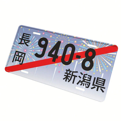 Decorative 2D Flat JDM Style Metal Aluminum Alloy Japanese Replica Motorcycle Badge- Decorative Use, Suitable For Garages, Bars, And Cafes, Holiday Gift, Size 6x12inch