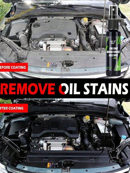 HGKJ S19 Engine Bay Cleaner Engine Shine Protector And Detailer Decontamination Deep Degreasing Compartment Heavy Oil Dust Car Cleaning Product Heavy Oil Dust All Purpose Cleaner(50/100/300ml)