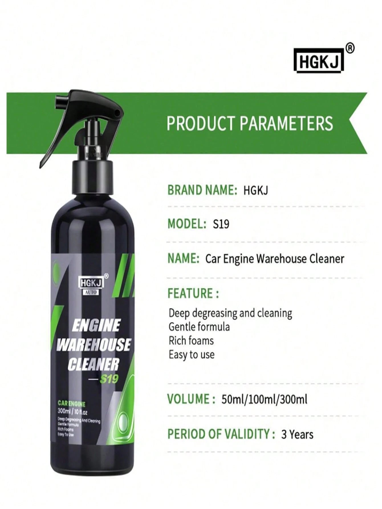 HGKJ S19 Engine Bay Cleaner Engine Shine Protector And Detailer Decontamination Deep Degreasing Compartment Heavy Oil Dust Car Cleaning Product Heavy Oil Dust All Purpose Cleaner(50/100/300ml)