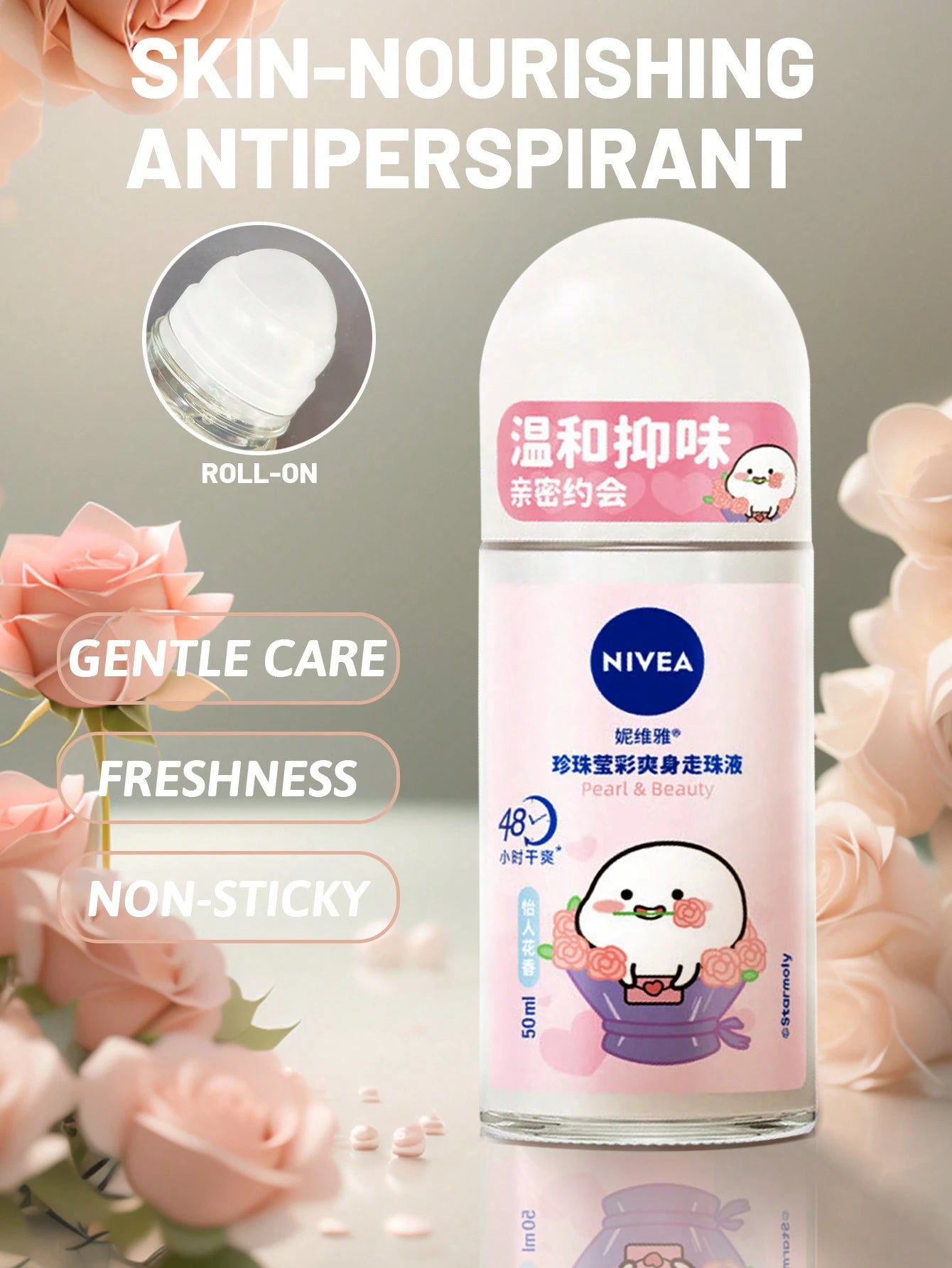 NIVEA 50ml/1.76oz Pearl Whitening Deodorant Roll-On, Floral Fragrance, Pearl Whitening Essence, Gentle & Soothing, Long-Lasting Freshness, Suitable For Multiple Occasions